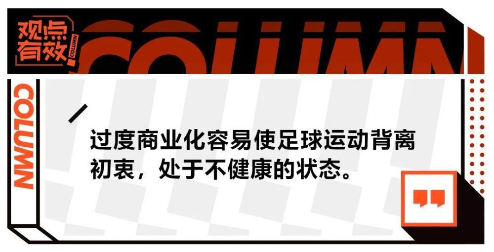 我真的很喜欢球队在每场比赛中的表现，还有我们的比赛方式。